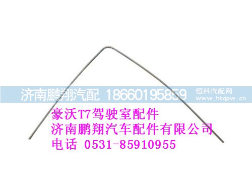 710w62140-0104-0,宽体右窗帘导轨豪沃T7,济南鹏翔汽车配件有限公司