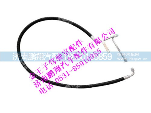 wg1608828043-0,储-蒸连接管(少帅)金王子,济南鹏翔汽车配件有限公司