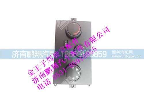 wg1608828051-0,空调控制面板（罗思韦尔）金王子,济南鹏翔汽车配件有限公司