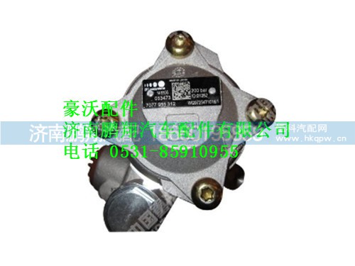 wg9725471016-0,转向助力叶片泵豪沃,济南鹏翔汽车配件有限公司