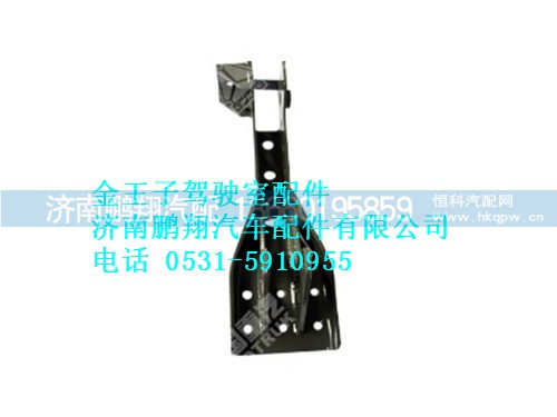 wg1608444713-0,后悬右下支架总成(与左件对称)金王子,济南鹏翔汽车配件有限公司