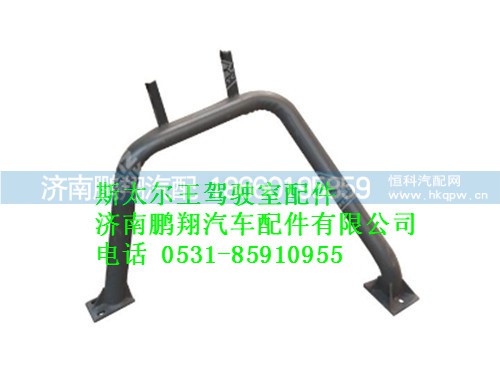 wg9114930080-0,脚踏板支架总成（左）斯太尔王,济南鹏翔汽车配件有限公司