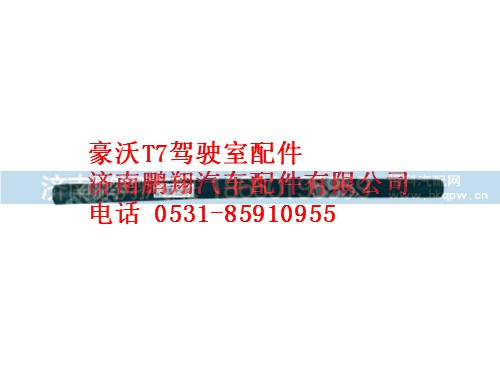 wg9925530094-0,暖风进回水胶管豪沃T7,济南鹏翔汽车配件有限公司