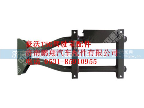 812w61243-5431-0,左后翼子板支架总成豪沃T5G,济南鹏翔汽车配件有限公司