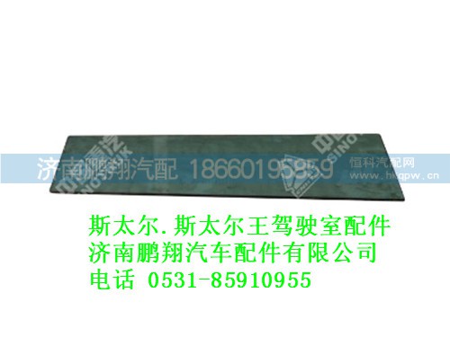 wg1600710003-0,侧窗玻璃斯太尔，斯太尔王,济南鹏翔汽车配件有限公司