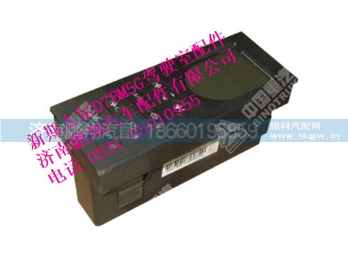 wg1630840322-0,操纵面板总成新斯太尔,济南鹏翔汽车配件有限公司