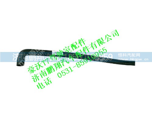 wg9925530097-0,暖风回水胶管豪沃 T7,济南鹏翔汽车配件有限公司