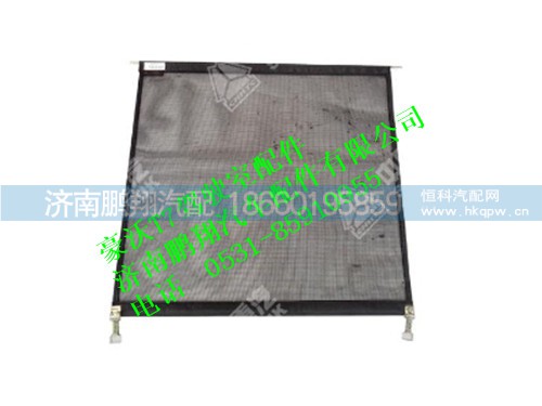 wg9925530119-0,防虫网D20小豪沃T7,济南鹏翔汽车配件有限公司