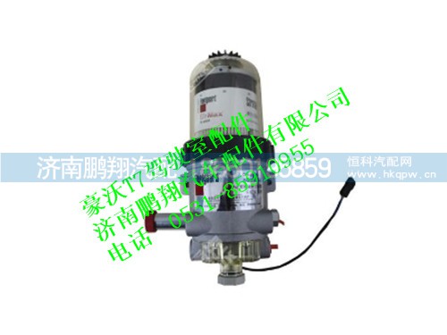 wg9925550105-0,燃油粗濾器濾芯（康明斯）豪沃T7,濟南鵬翔汽車配件有限公司