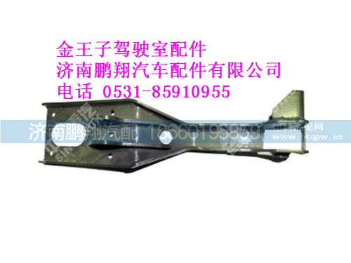 wg1608444758-0,后懸右下支架總成（與左件對稱）金王子,濟南鵬翔汽車配件有限公司