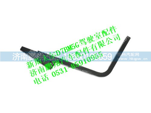 wg1632232012-0,右后翼子板上支架总成（与左件对称）新斯太尔,济南鹏翔汽车配件有限公司