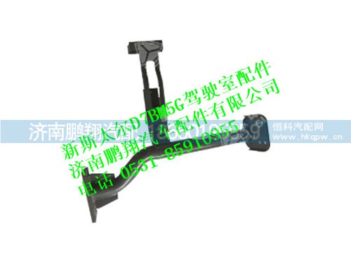 wg1632232015-0,右下翼子板支架总成新斯太尔,济南鹏翔汽车配件有限公司