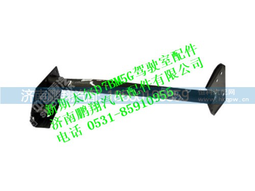 wg1632234201-0,左下后翼子板支架新斯太爾,濟(jì)南鵬翔汽車配件有限公司