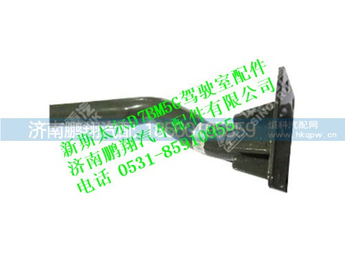 wg1632236029-0,左下支架总成新斯太尔,济南鹏翔汽车配件有限公司