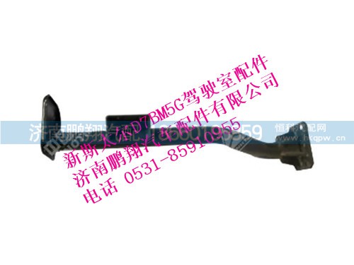 wg1632236041-0,左下支架總成新斯太爾,濟南鵬翔汽車配件有限公司