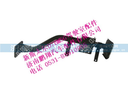 wg1632236077-0,左翼子板支架總成(885)新斯太爾,濟(jì)南鵬翔汽車配件有限公司