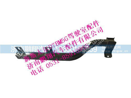 wg1632236086-0,左后翼子板上支架總成新斯太爾,濟南鵬翔汽車配件有限公司