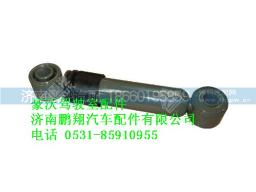 wg1642440021-0,横向稳定减振器总成豪沃,济南鹏翔汽车配件有限公司