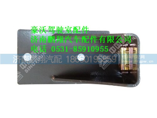 wg9725931034-0,保险杠前支架总成豪沃,济南鹏翔汽车配件有限公司