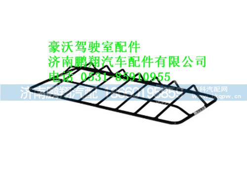 wg9725931220-0,前大灯保护罩(左)豪沃,济南鹏翔汽车配件有限公司