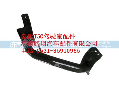 812w61510-0507-0,左翼子板前段支架总成豪沃T5G,济南鹏翔汽车配件有限公司