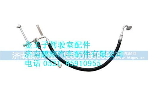 wg1608821012-0,冷-蒸管總成金王子,濟(jì)南鵬翔汽車配件有限公司
