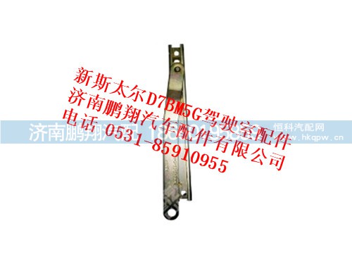 wg1631210005-0,左車門限位器總成新斯太爾,濟(jì)南鵬翔汽車配件有限公司