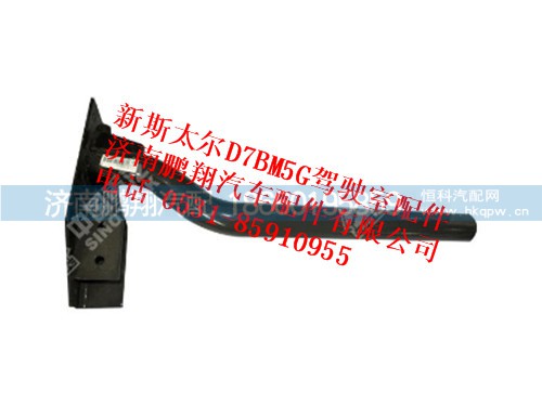 wg1632232101-0,左下后翼子板支架總成新斯太爾,濟(jì)南鵬翔汽車配件有限公司