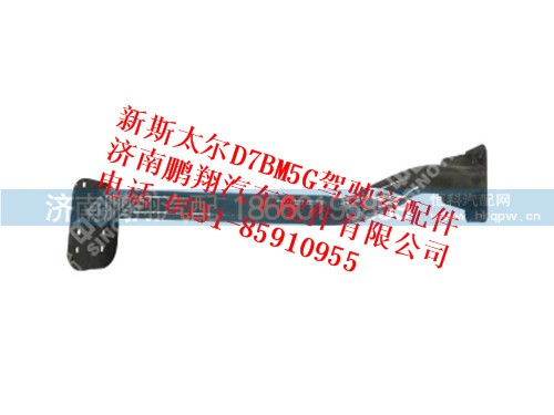 wg1632236039-0,左下支架總成新斯太爾,濟南鵬翔汽車配件有限公司