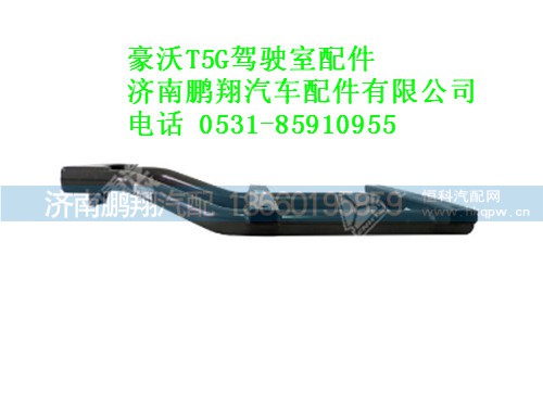 812w61210-0653-0,右后翼子板支架總成豪沃T5G,濟南鵬翔汽車配件有限公司