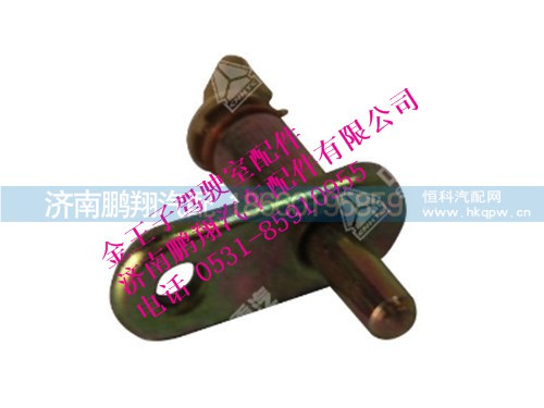 wg1600720020-0,驾驶室锁止信号开关金王子,济南鹏翔汽车配件有限公司