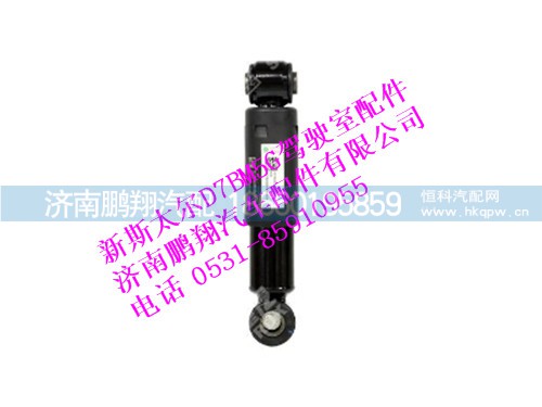wg1684437035-0,高頂駕駛室前懸減振器總成新斯太爾,濟(jì)南鵬翔汽車配件有限公司