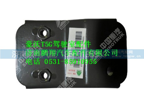 752w41701-5055-0,前懸高度閥支架總成T5G,濟(jì)南鵬翔汽車配件有限公司