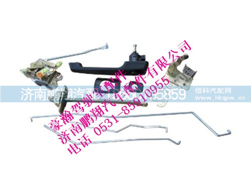 az1651340011-0,左門鎖系統(tǒng)豪瀚,濟(jì)南鵬翔汽車配件有限公司