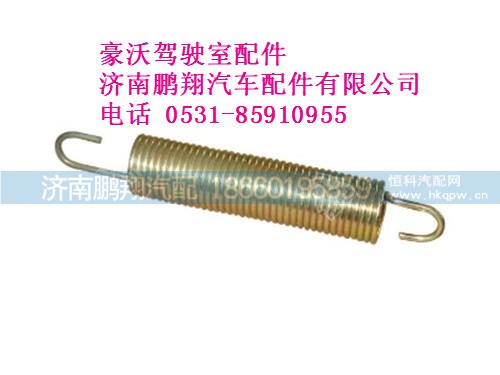 199100570065-0,拉力彈簧豪沃,濟(jì)南鵬翔汽車配件有限公司