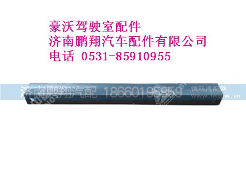 az1642870145-0,支座豪沃,濟南鵬翔汽車配件有限公司