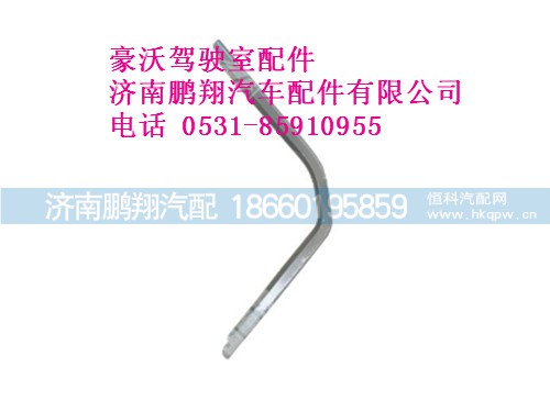 az1642870153-0,側(cè)導流板支架豪沃,濟南鵬翔汽車配件有限公司