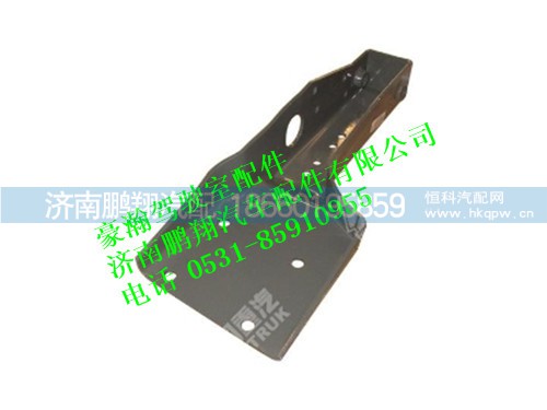 az1651440065-0,后懸左支架豪瀚,濟(jì)南鵬翔汽車配件有限公司