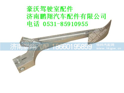 az9719570002-0,油門踏板豪沃,濟(jì)南鵬翔汽車配件有限公司