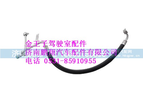 wg1608828029-0,冷-储连接管(王子08),济南鹏翔汽车配件有限公司