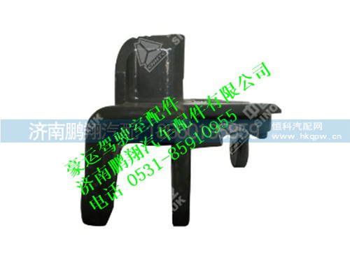 nz1654430202-0,前悬右上支架豪运,济南鹏翔汽车配件有限公司