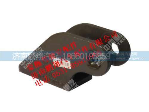 wg1651430214-0,左翻转支架豪瀚,济南鹏翔汽车配件有限公司