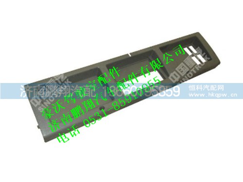 wg1642770012-0,杂品箱上护面豪沃,济南鹏翔汽车配件有限公司