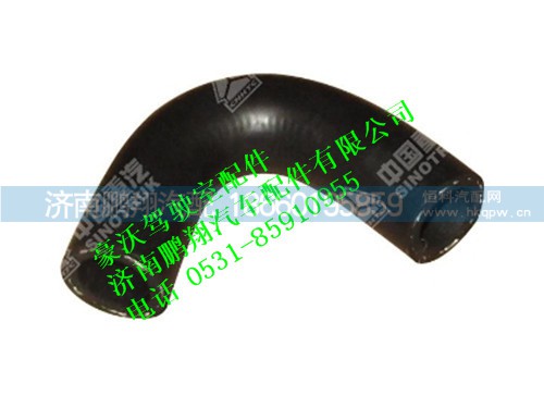 wg1642840091-0,成型软管Ⅰ豪沃,济南鹏翔汽车配件有限公司