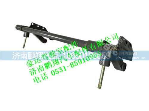 nz1654430160-0,驾驶室前悬置总成（固定式）豪运,济南鹏翔汽车配件有限公司