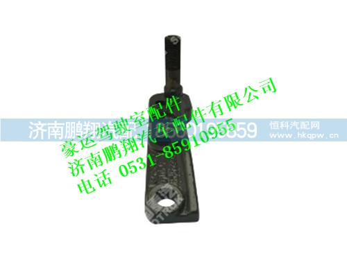 nz9525820105-0,举升缸左支座豪运,济南鹏翔汽车配件有限公司