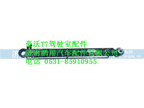 wg9925823014-0,低地板驾驶室举升油缸豪沃T7,济南鹏翔汽车配件有限公司