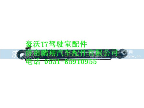 wg9925824014-0,高地板驾驶室85行程减震器举升油缸豪沃T7,济南鹏翔汽车配件有限公司