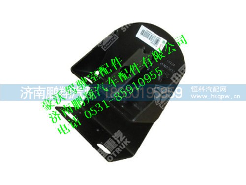 wg1642440040-0,左上支架總成豪沃,濟(jì)南鵬翔汽車配件有限公司