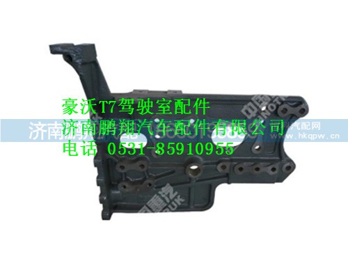 wg9925513706-0,前懸右組合鑄件豪沃T7,濟南鵬翔汽車配件有限公司